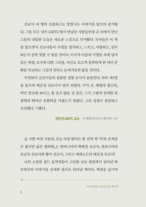-(7).jpg