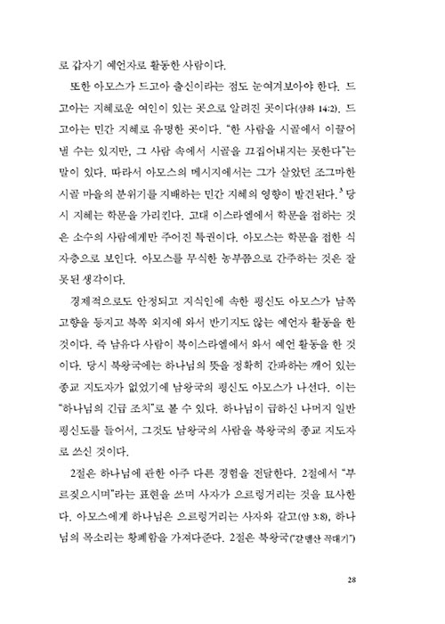 -(28).jpg