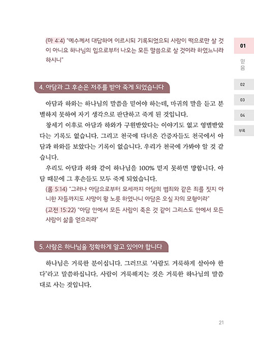 º»-(21).jpg