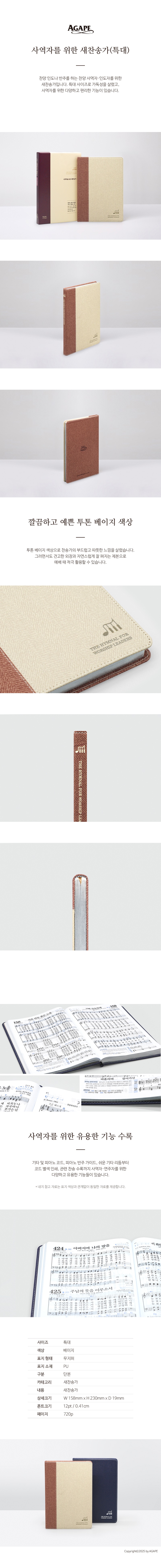 󼼹_9788953726901.jpg