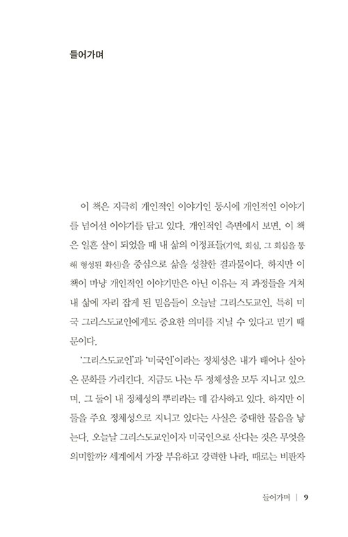 -(9).jpg