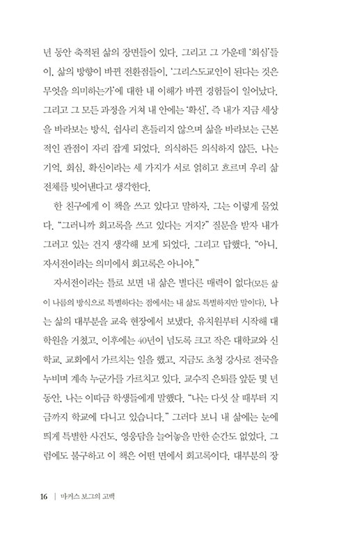 -(15).jpg