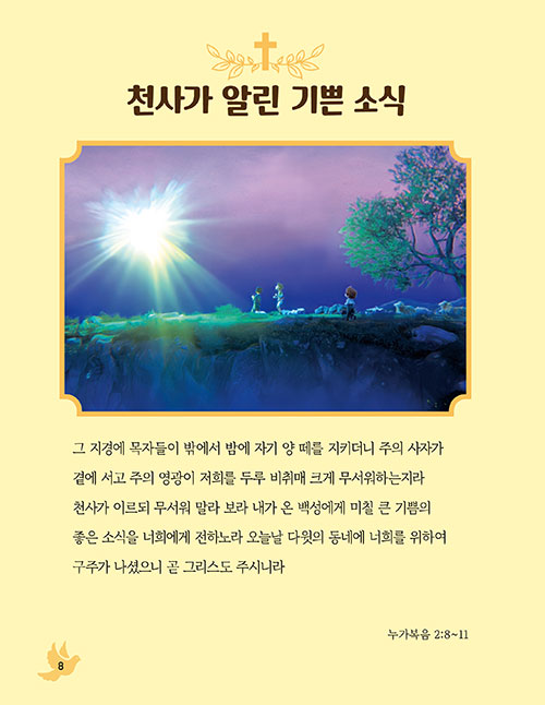 -(8).jpg