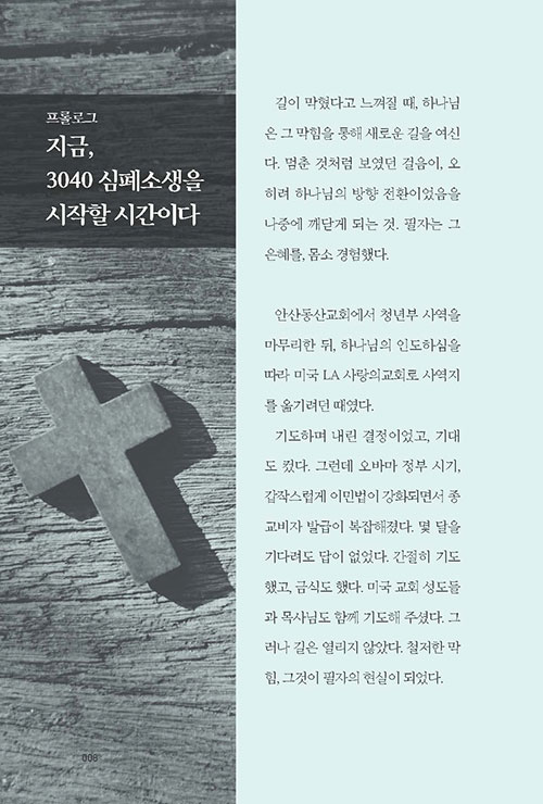 ¹Ì-(8).jpg