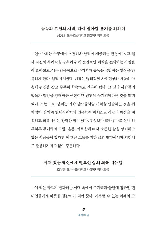 ³»-(8).jpg