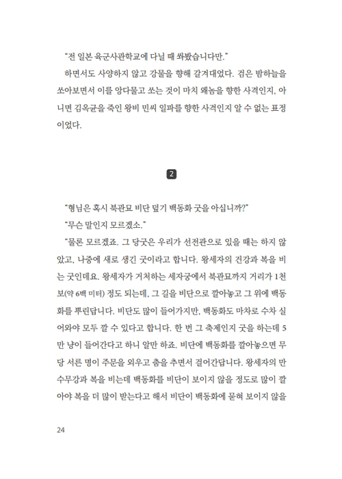 º» (10).jpg