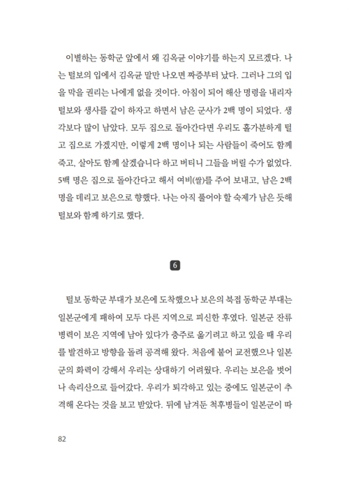 º» (21).jpg