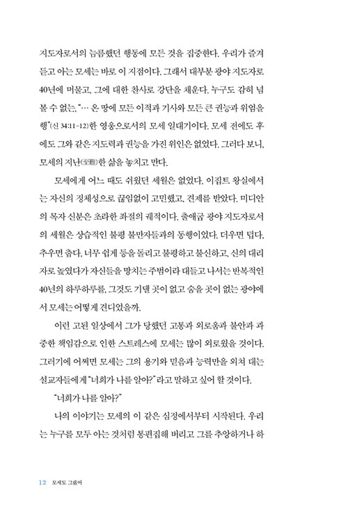 -(11).jpg
