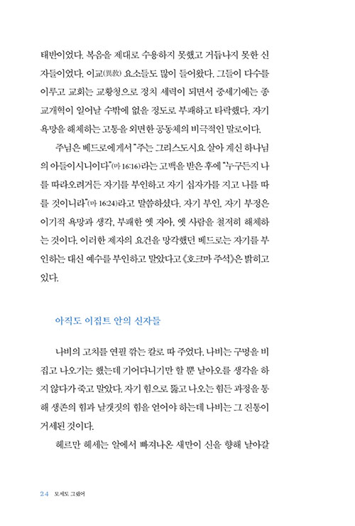 -(23).jpg