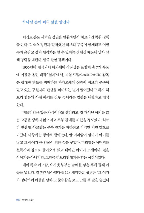 -(27).jpg