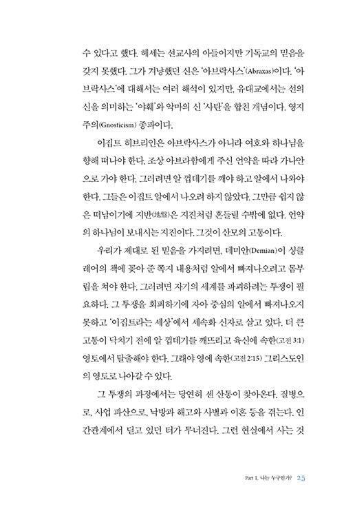 -(24).jpg