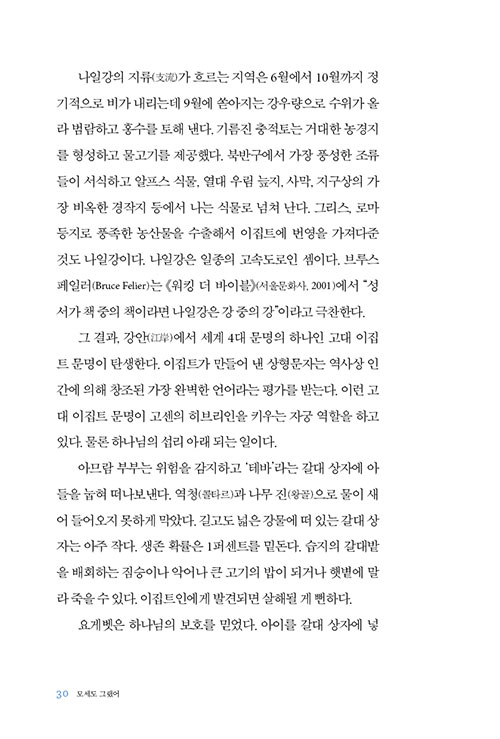 -(29).jpg