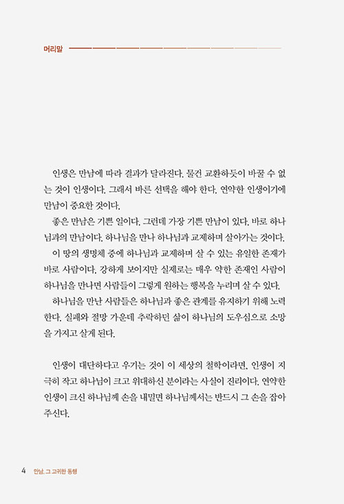 -(4).jpg