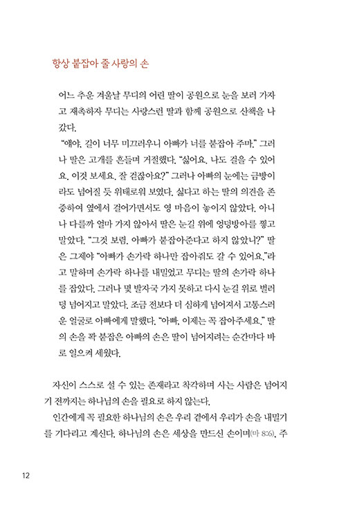 -(12).jpg