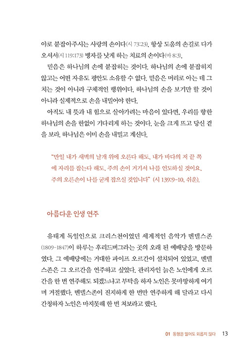 -(13).jpg
