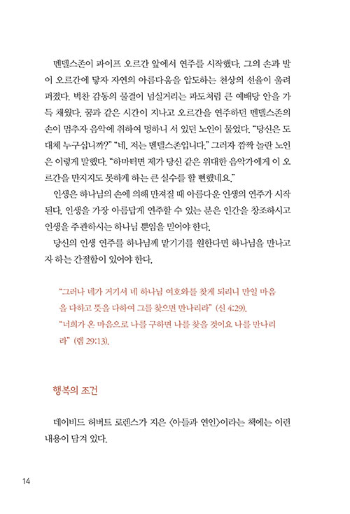 -(14).jpg