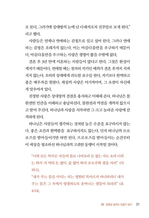 -(21).jpg
