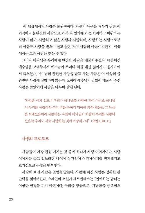 -(20).jpg