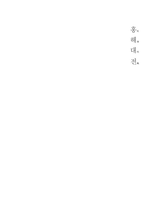 ³»-(3).jpg