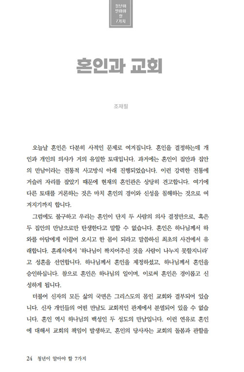 -(24).jpg