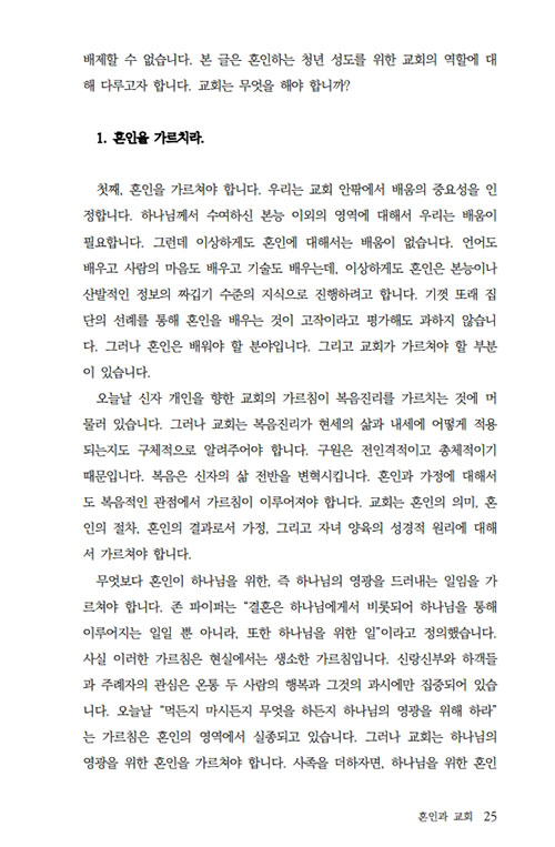 -(25).jpg