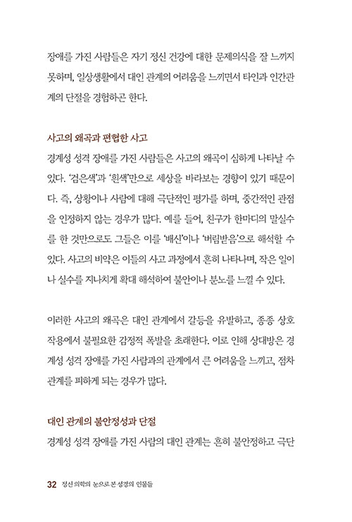 -(30).jpg