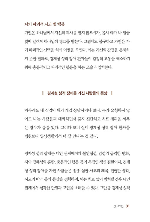 -(29).jpg