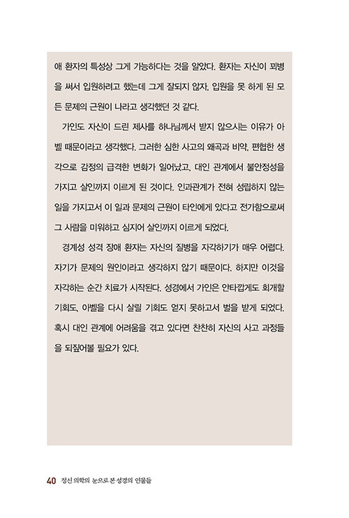 -(38).jpg
