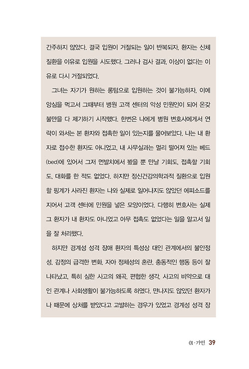 -(37).jpg
