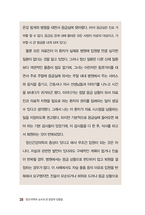 -(36).jpg