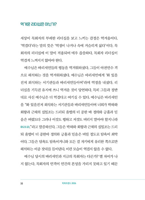 ¹Ì (29).jpg