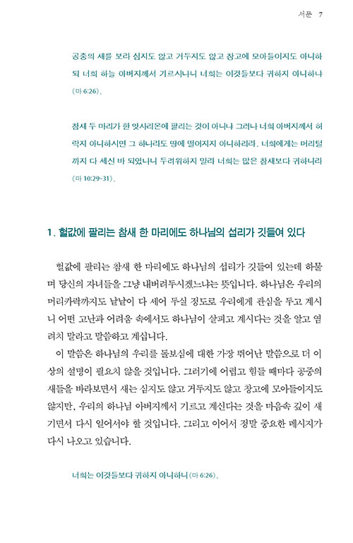 º»-(4).jpg