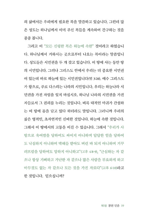 ¹Ì-(19).jpg