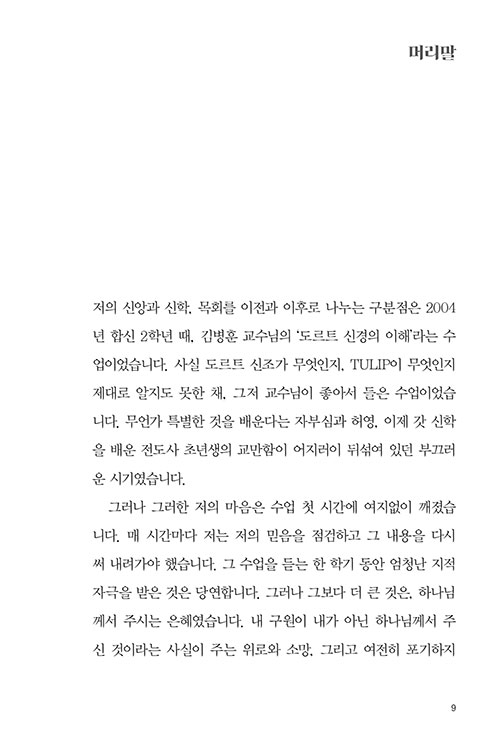³»-(7).jpg