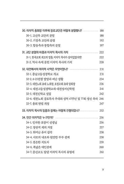 º»-(6).jpg