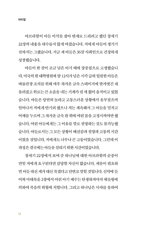 º»-(12).jpg