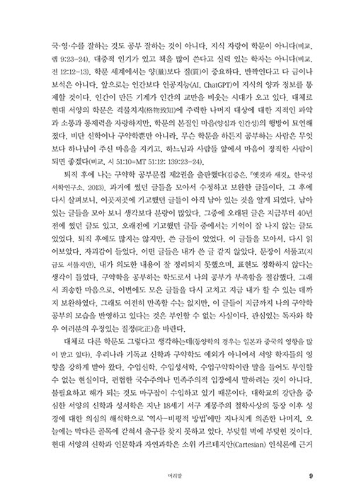 º»-(9).jpg