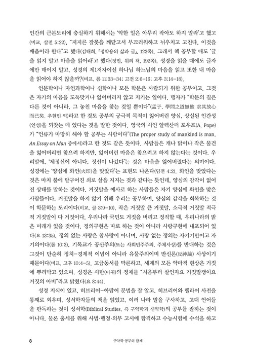 º»-(8).jpg