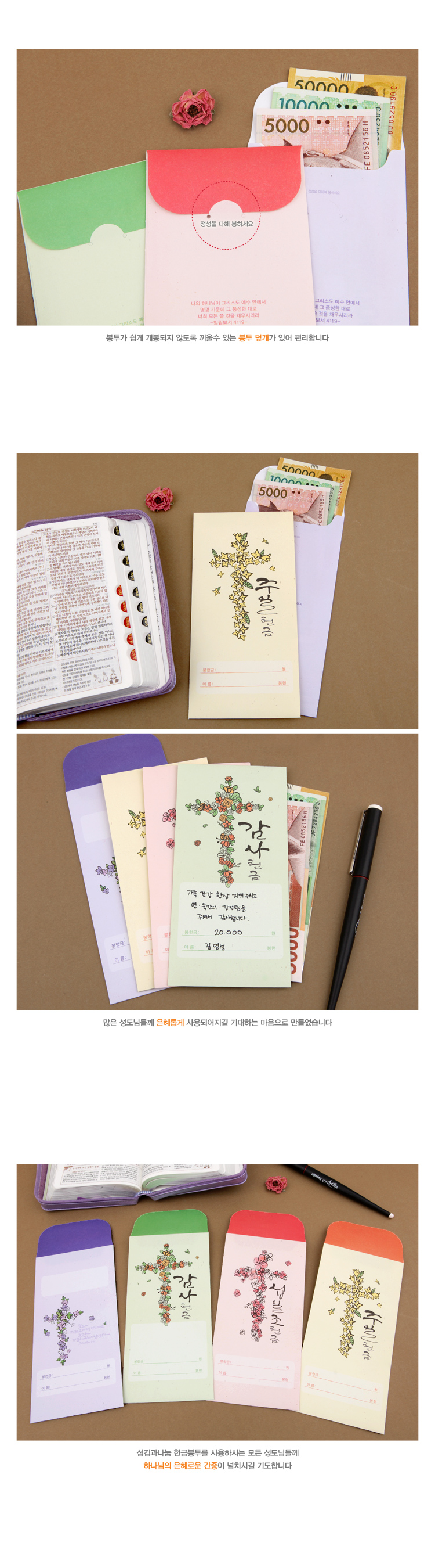 141118_2015_flower_bag_daily-2.jpg